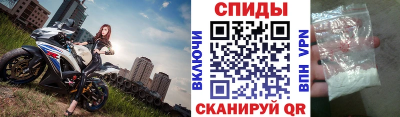 Amphetamine Розовый  Райчихинск 