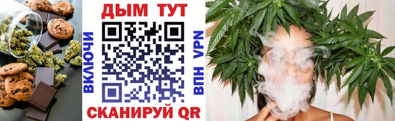 Cannafood конопля  хочу   Райчихинск 