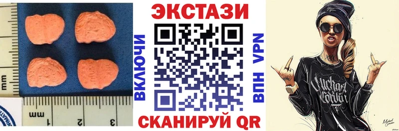 Экстази 300 mg  MEGA ONION  Райчихинск  где купить  