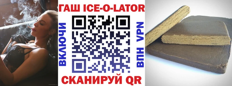 ГАШ гашик  blacksprut как войти  Райчихинск 