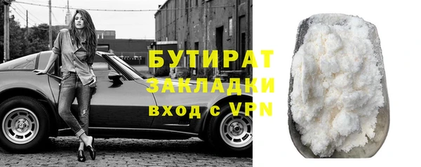 гашишное масло Новодвинск