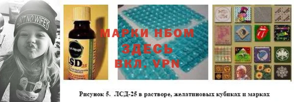 марки lsd Новокубанск