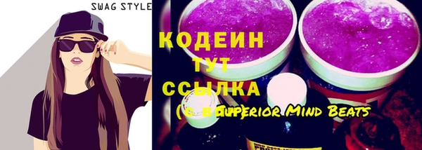 mdpv Белая Холуница