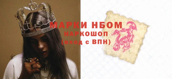 гашишное масло Новодвинск