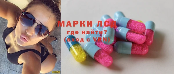 гашишное масло Новодвинск