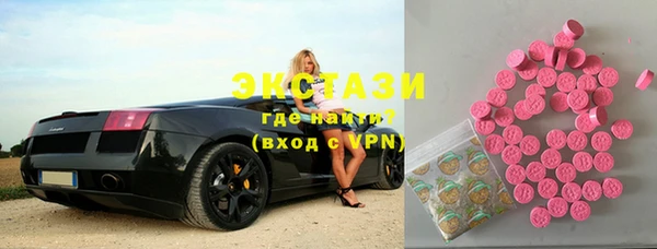 стафф Бежецк