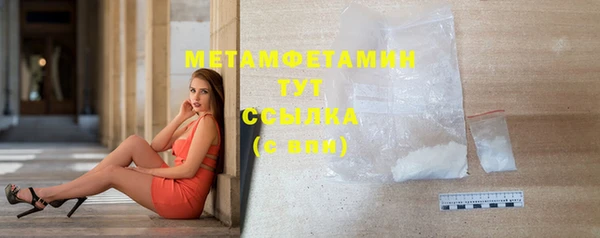 гашишное масло Новодвинск