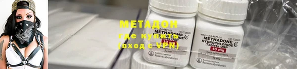 гашишное масло Новодвинск