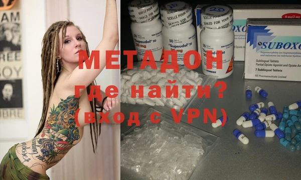 марки lsd Новокубанск
