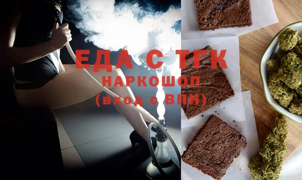 гашишное масло Новодвинск