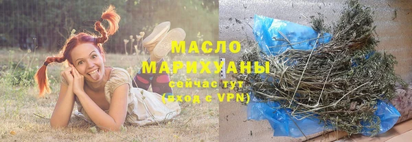 марки lsd Новокубанск