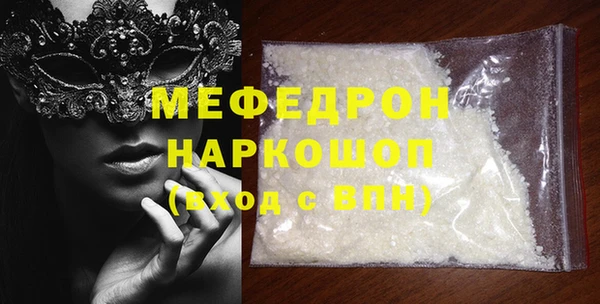 марки lsd Новокубанск