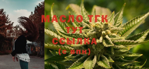 гашишное масло Новодвинск