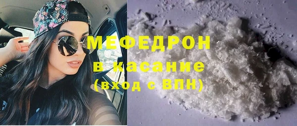 прущие грибы Новозыбков