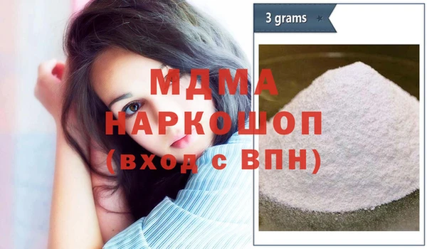 гашишное масло Новодвинск