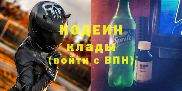 марки lsd Новокубанск