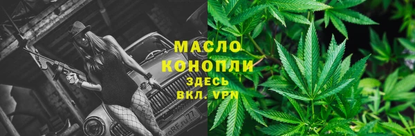 гашишное масло Новодвинск