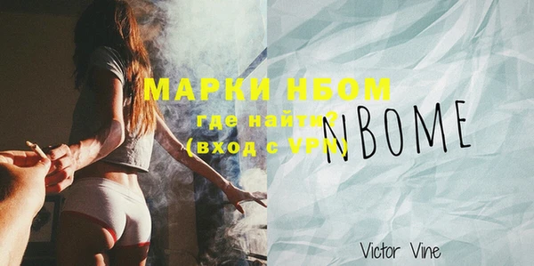 гашишное масло Новодвинск