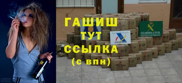 гашишное масло Новодвинск