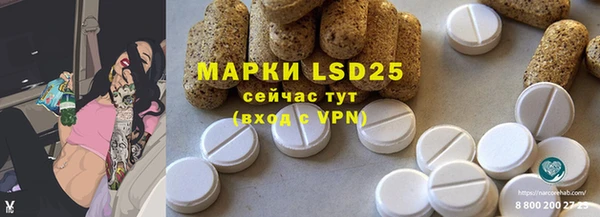марки lsd Новокубанск