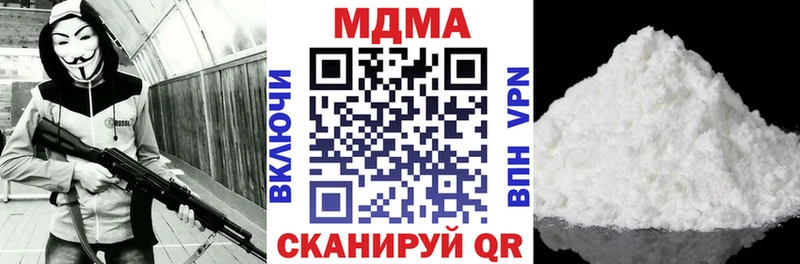 MDMA кристаллы  Райчихинск 