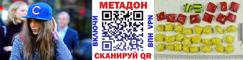 сколько стоит  Райчихинск  МЕТАДОН белоснежный 