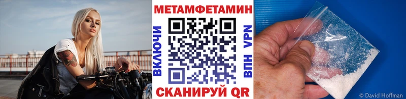 Первитин Декстрометамфетамин 99.9% Райчихинск
