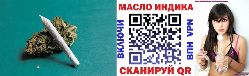 где купить наркоту  Райчихинск  Дистиллят ТГК вейп 